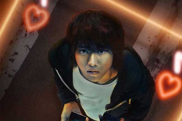 Ryohei Arisu en Alice in Borderland