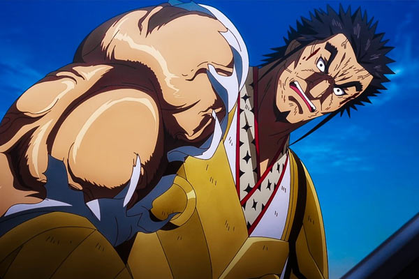 Mou Bu aus Kingdom