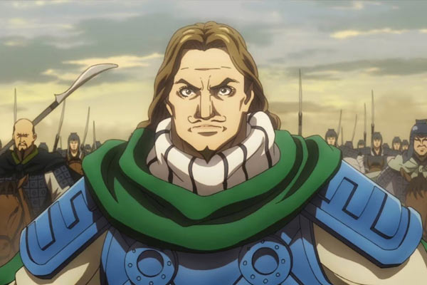 Tou aus Kingdom
