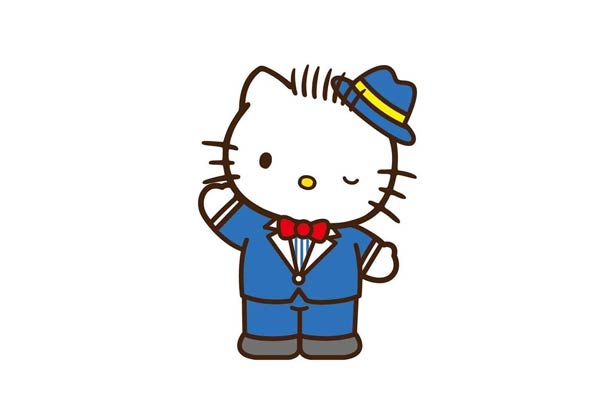 Dear Daniel in Hello Kitty
