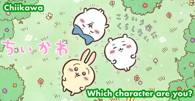 Welcome to Quiz: Which 'Chiikawa' Character Are You