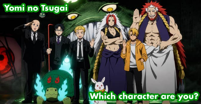 Welcome to Quiz: Which 'Yomi no Tsugai' Character Are You