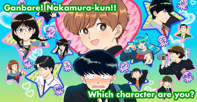 Welcome to Quiz: Which 'Ganbare! Nakamura-kun!!' Character Are You