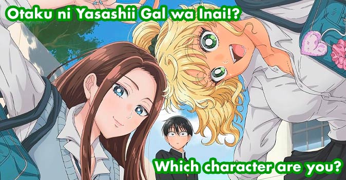 Welcome to Quiz: Which 'Otaku ni Yasashii Gal wa Inai!' Character Are You
