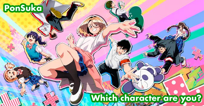 Welcome to Quiz: Which 'PonSuka' Character Are You