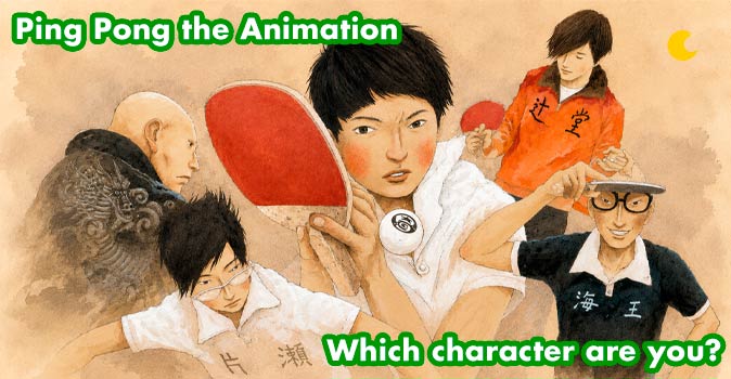Welcome to Quiz: Which 'Ping Pong the Animation' Character Are You