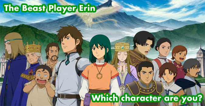Welcome to Quiz: Which 'The Beast Player Erin' Character Are You