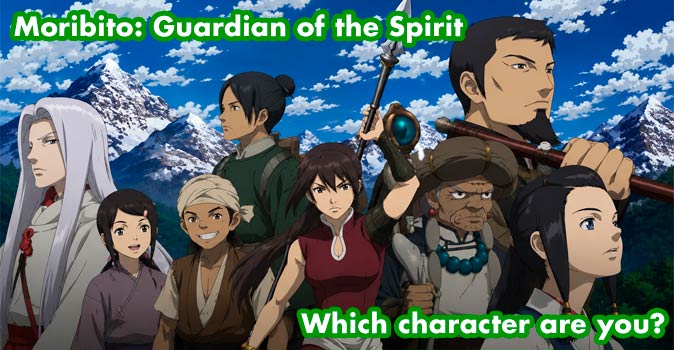 Welcome to Quiz: Which 'Moribito Guardian of the Spirit' Character Are You
